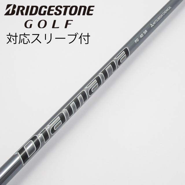 【中古】三菱ケミカル　Diamana　Diamana PD ドライバー用_スリーブ付  Diamana PD 40