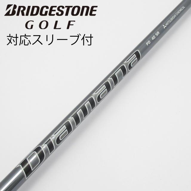 【中古】三菱ケミカル　Diamana　Diamana PD ドライバー用_スリーブ付  Diamana PD 40