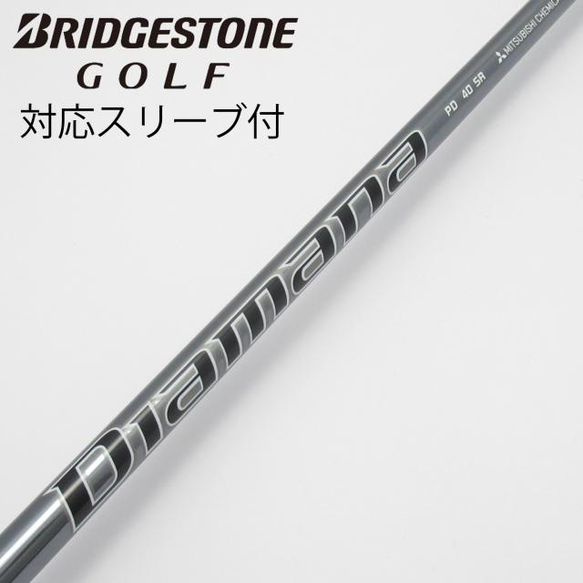 【中古】三菱ケミカル　Diamana　Diamana PD ドライバー用_スリーブ付  Diamana PD 40