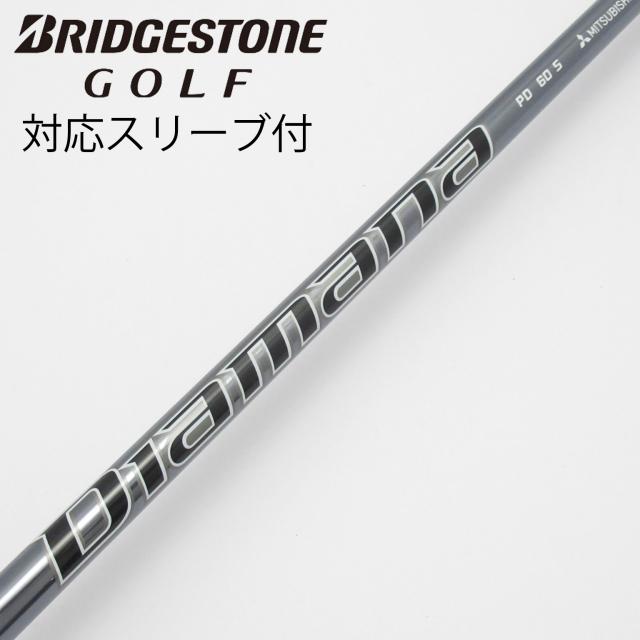 【中古】三菱ケミカル　Diamana　Diamana PD ドライバー用_スリーブ付  Diamana PD 60