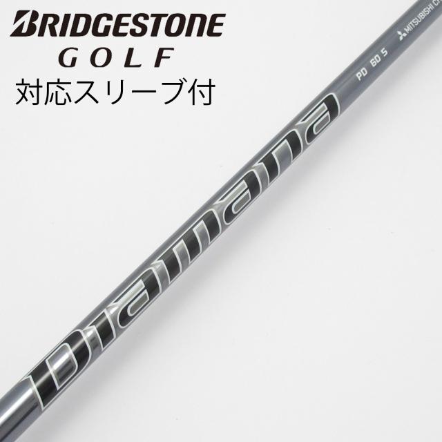 【中古】三菱ケミカル　Diamana　Diamana PD ドライバー用_スリーブ付  Diamana PD 60