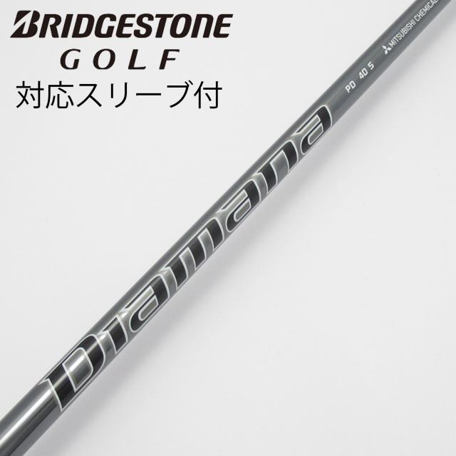 【中古】三菱ケミカル　Diamana　Diamana PD ドライバー用_スリーブ付  Diamana PD 40