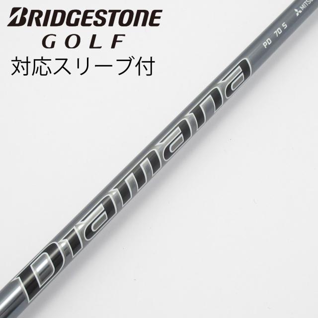 【中古】三菱ケミカル　Diamana　Diamana PD ドライバー用_スリーブ付  Diamana PD 70