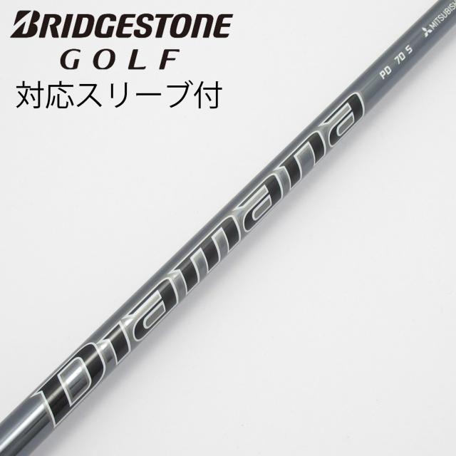 【中古】三菱ケミカル　Diamana　Diamana PD ドライバー用_スリーブ付  Diamana PD 70