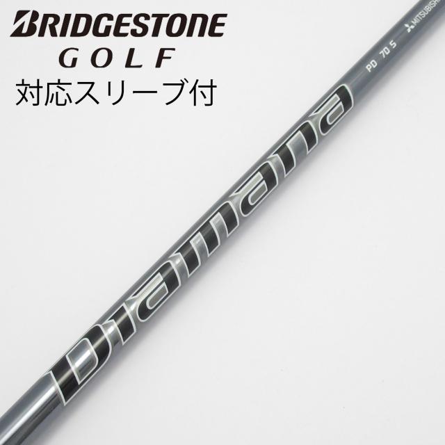 【中古】三菱ケミカル　Diamana　Diamana PD ドライバー用_スリーブ付  Diamana PD 70