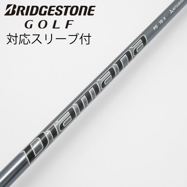 【中古】三菱ケミカル　Diamana　Diamana PD ドライバー用_スリーブ付  Diamana PD 70