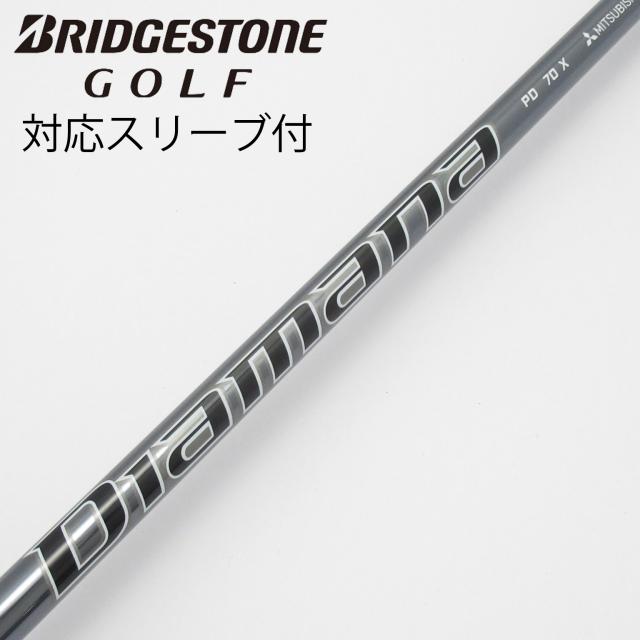 【中古】三菱ケミカル　Diamana　Diamana PD ドライバー用_スリーブ付  Diamana PD 70