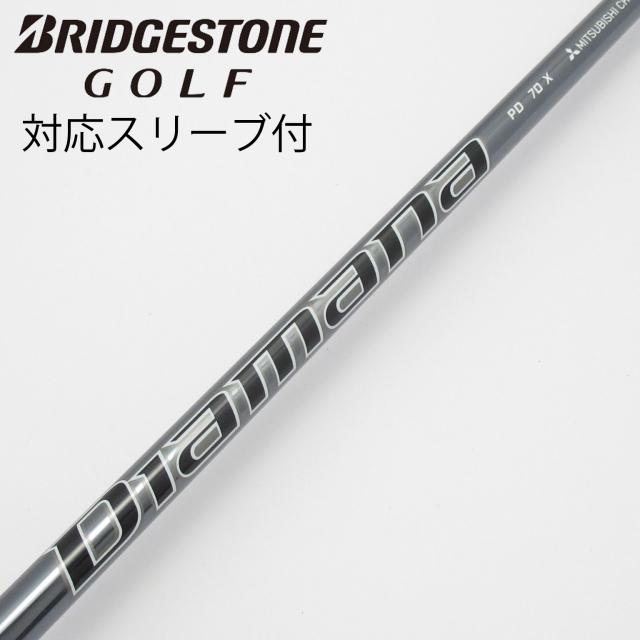 【中古】三菱ケミカル　Diamana　Diamana PD ドライバー用_スリーブ付  Diamana PD 70