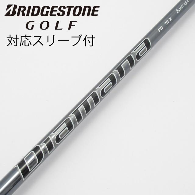 【中古】三菱ケミカル　Diamana　Diamana PD ドライバー用_スリーブ付  Diamana PD 70