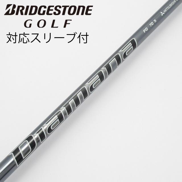 【中古】三菱ケミカル　Diamana　Diamana PD ドライバー用_スリーブ付  Diamana PD 70