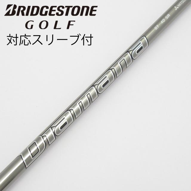 【中古】三菱ケミカル　Diamana　Diamana GT ドライバー用_スリーブ付  Diamana GT 40