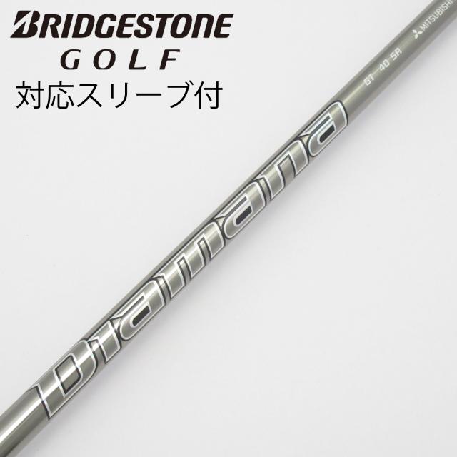 【中古】三菱ケミカル　Diamana　Diamana GT ドライバー用_スリーブ付  Diamana GT 40