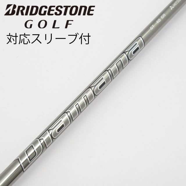 【中古】三菱ケミカル　Diamana　Diamana GT ドライバー用_スリーブ付  Diamana GT 40