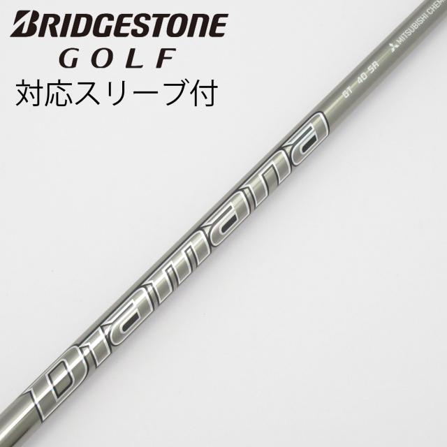 【中古】三菱ケミカル　Diamana　Diamana GT ドライバー用_スリーブ付  Diamana GT 40