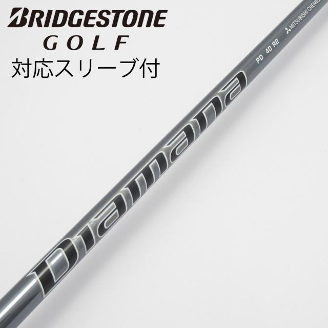 【中古】三菱ケミカル　Diamana　Diamana PD ドライバー用_スリーブ付  Diamana PD 40