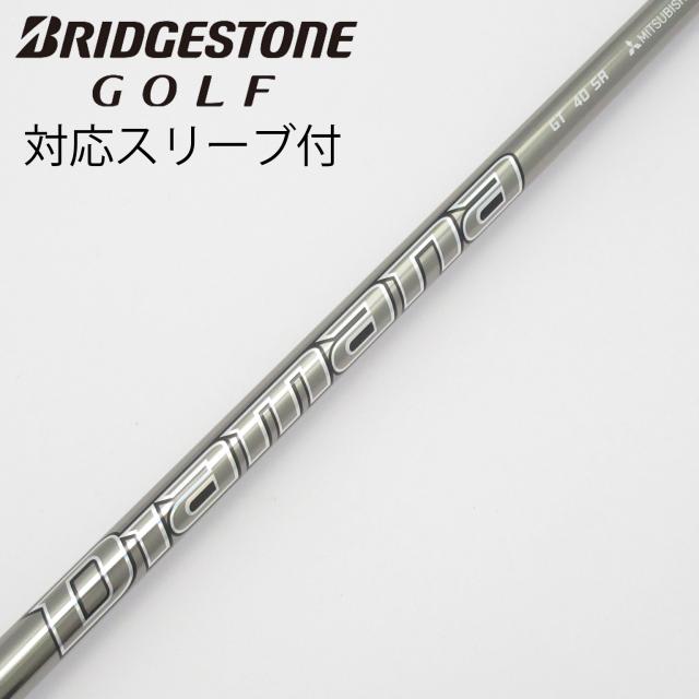 【中古】三菱ケミカル　Diamana　Diamana GT ドライバー用_スリーブ付  Diamana GT 40