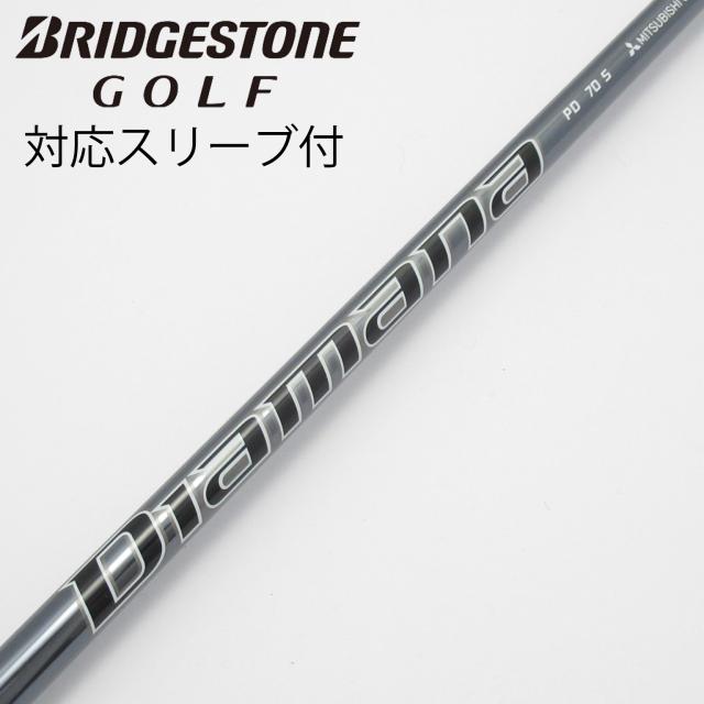 【中古】三菱ケミカル　Diamana　Diamana PD ドライバー用_スリーブ付  Diamana PD 70