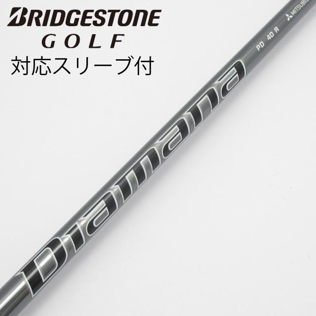 【中古】三菱ケミカル　Diamana　Diamana PD ドライバー用_スリーブ付  Diamana PD 40