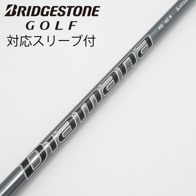 【中古】三菱ケミカル　Diamana　Diamana PD ドライバー用_スリーブ付  Diamana PD 40