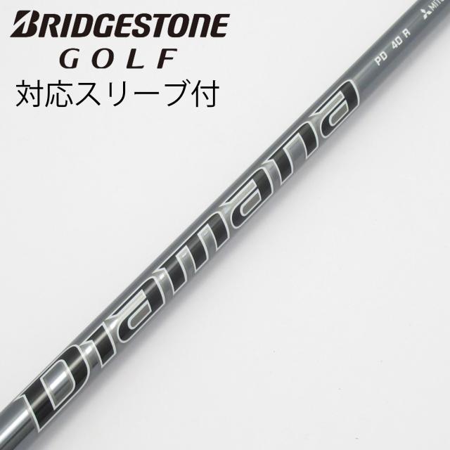 【中古】三菱ケミカル　Diamana　Diamana PD ドライバー用_スリーブ付  Diamana PD 40