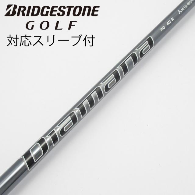 【中古】三菱ケミカル　Diamana　Diamana PD ドライバー用_スリーブ付  Diamana PD 40