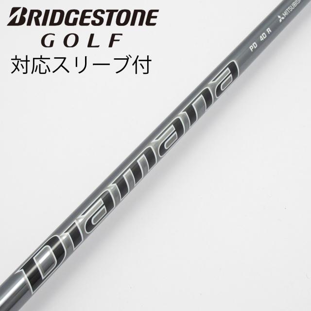 【中古】三菱ケミカル　Diamana　Diamana PD ドライバー用_スリーブ付  Diamana PD 40