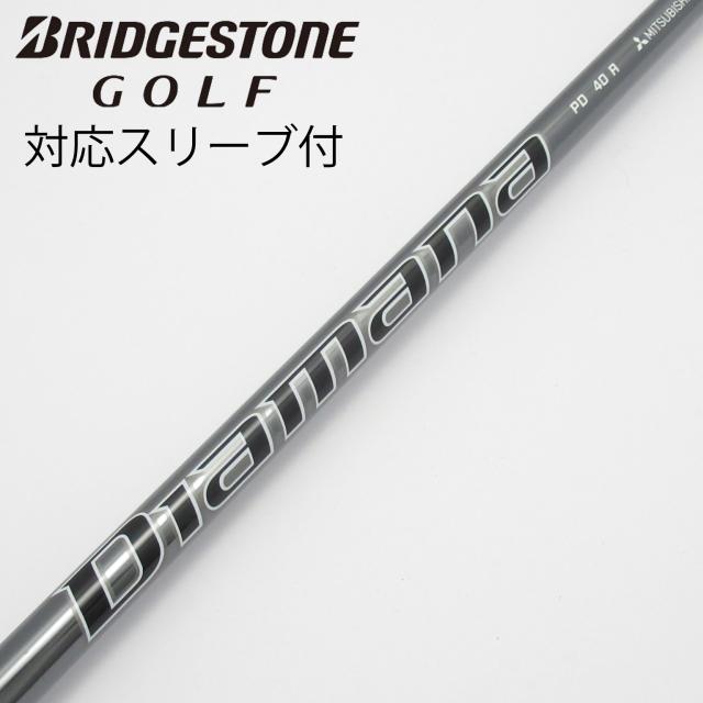 【中古】三菱ケミカル　Diamana　Diamana PD ドライバー用_スリーブ付  Diamana PD 40