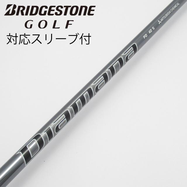 【中古】三菱ケミカル　Diamana　Diamana PD ドライバー用_スリーブ付  Diamana PD 40