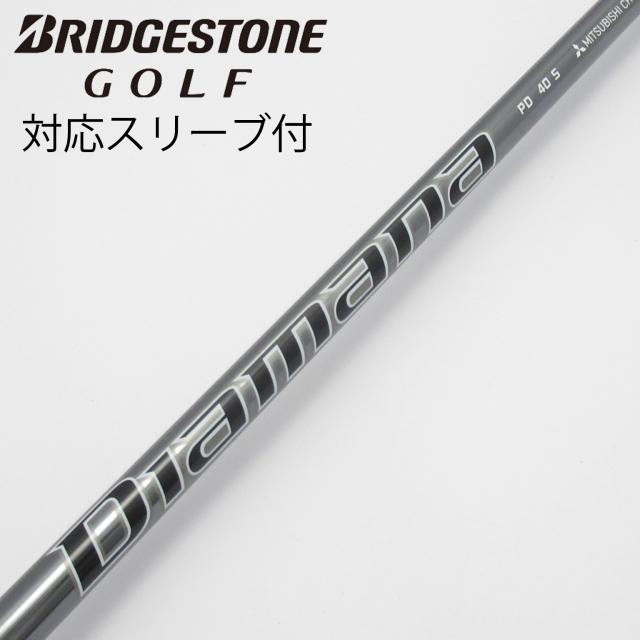 【中古】三菱ケミカル　Diamana　Diamana PD ドライバー用_スリーブ付  Diamana PD 40