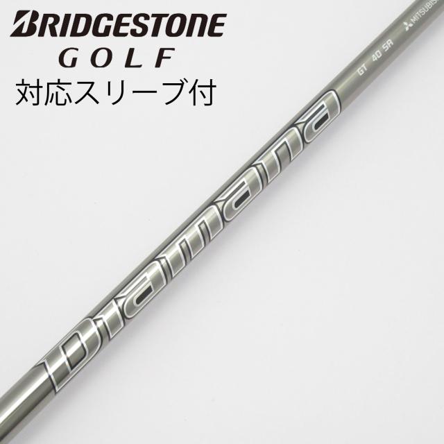 【中古】三菱ケミカル　Diamana　Diamana GT ドライバー用_スリーブ付  Diamana GT 40