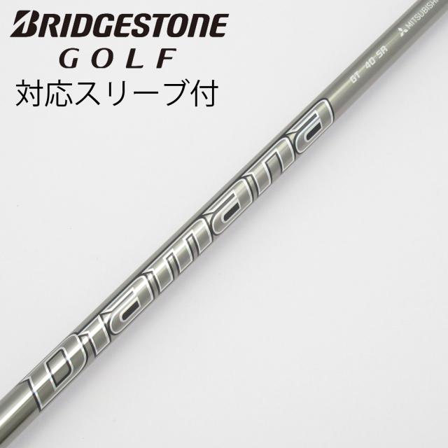 【中古】三菱ケミカル　Diamana　Diamana GT ドライバー用_スリーブ付  Diamana GT 40