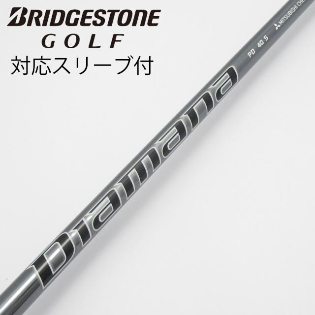 【中古】三菱ケミカル　Diamana　Diamana PD ドライバー用_スリーブ付  Diamana PD 40