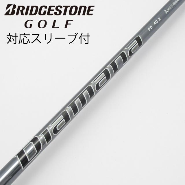 【中古】三菱ケミカル　Diamana　Diamana PD ドライバー用_スリーブ付  Diamana PD 40