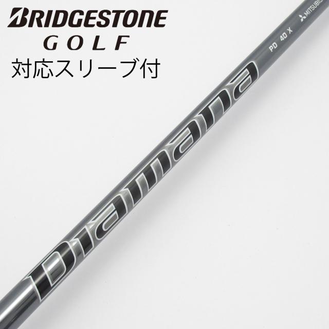 【中古】三菱ケミカル　Diamana　Diamana PD ドライバー用_スリーブ付  Diamana PD 40