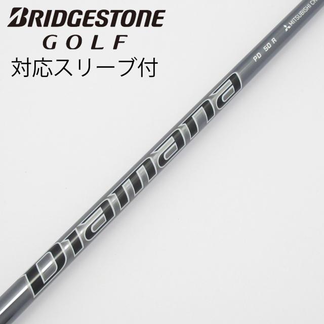 【中古】三菱ケミカル　Diamana　Diamana PD ドライバー用_スリーブ付  Diamana PD 50