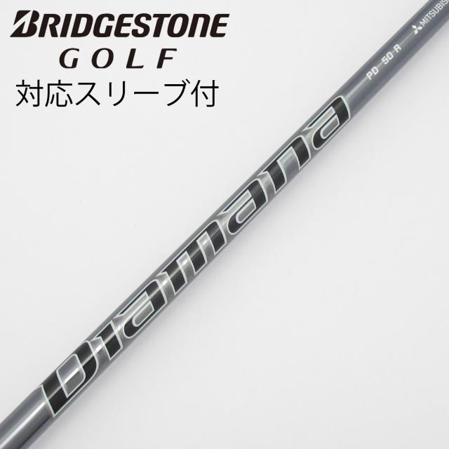 【中古】三菱ケミカル　Diamana　Diamana PD ドライバー用_スリーブ付  Diamana PD 50