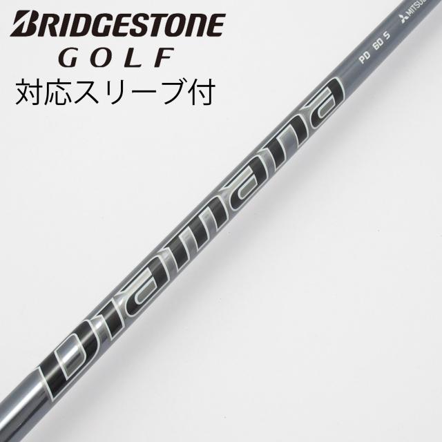 【中古】三菱ケミカル　Diamana　Diamana PD ドライバー用_スリーブ付  Diamana PD 60