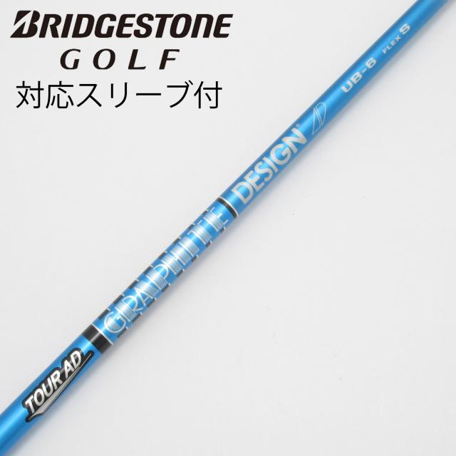 【中古】グラファイトデザイン　Tour AD　Tour AD UB ドライバー用_スリーブ付  Tour AD UB 6