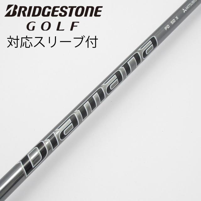 【中古】三菱ケミカル　Diamana　Diamana PD ドライバー用_スリーブ付  Diamana PD 50