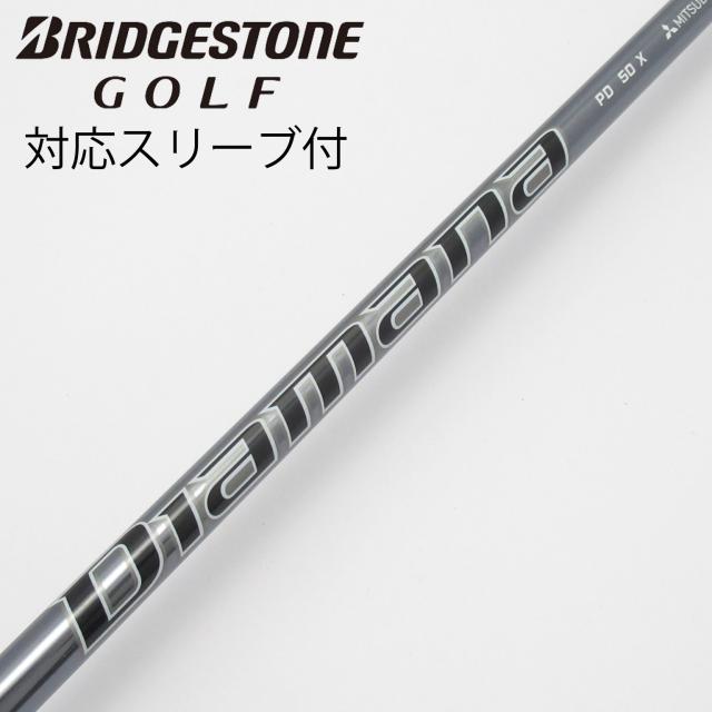 【中古】三菱ケミカル　Diamana　Diamana PD ドライバー用_スリーブ付  Diamana PD 50