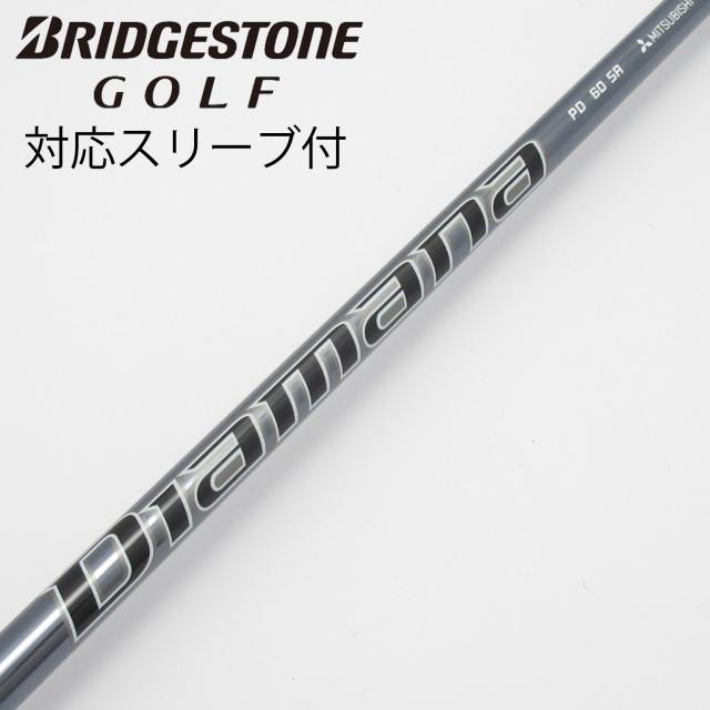 【中古】三菱ケミカル　Diamana　Diamana PD ドライバー用_スリーブ付  Diamana PD 60