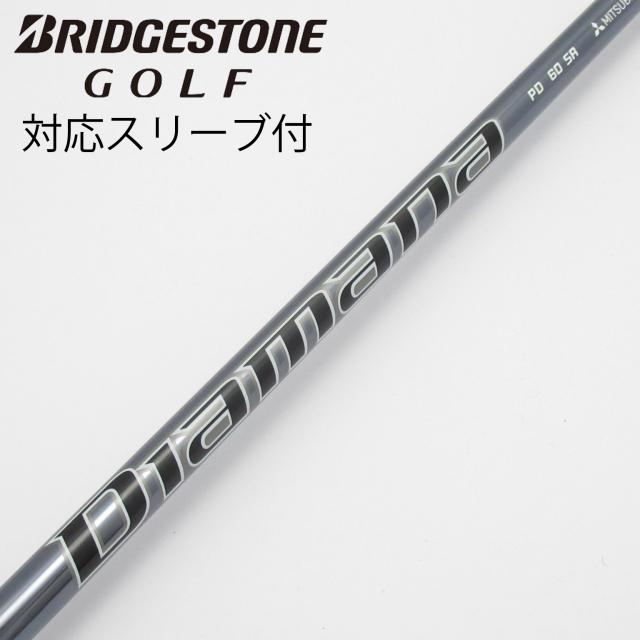 【中古】三菱ケミカル　Diamana　Diamana PD ドライバー用_スリーブ付  Diamana PD 60