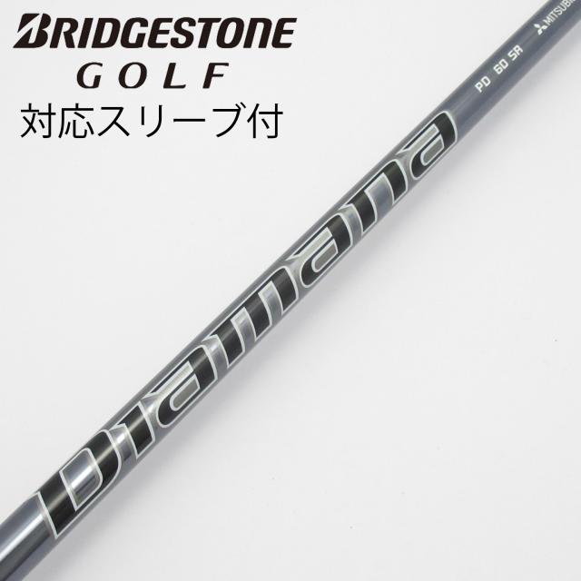 【中古】三菱ケミカル　Diamana　Diamana PD ドライバー用_スリーブ付  Diamana PD 60