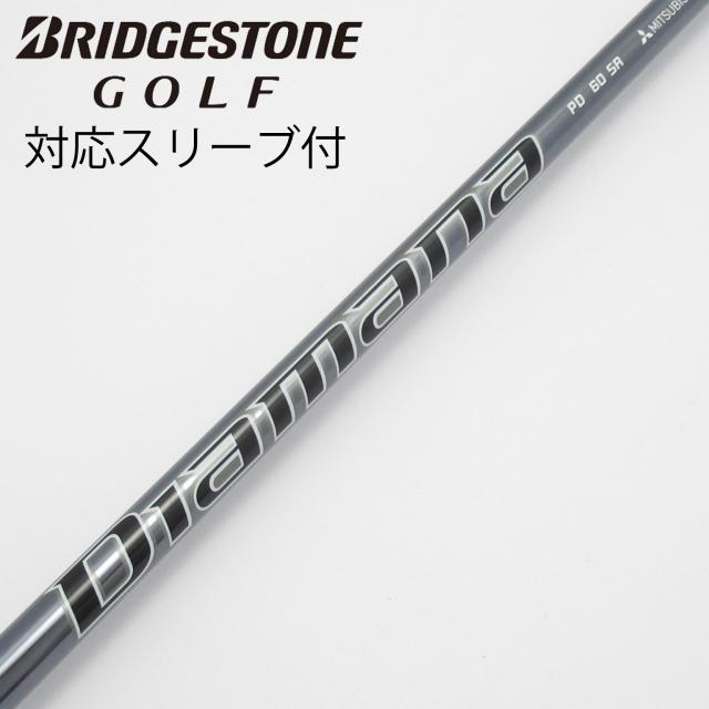 【中古】三菱ケミカル　Diamana　Diamana PD ドライバー用_スリーブ付  Diamana PD 60