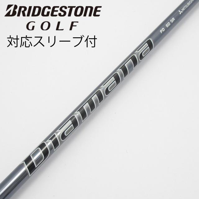【中古】三菱ケミカル　Diamana　Diamana PD ドライバー用_スリーブ付  Diamana PD 60