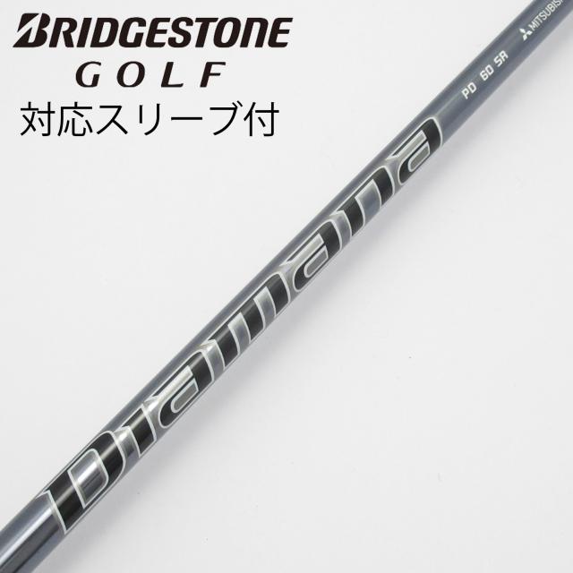 【中古】三菱ケミカル　Diamana　Diamana PD ドライバー用_スリーブ付  Diamana PD 60