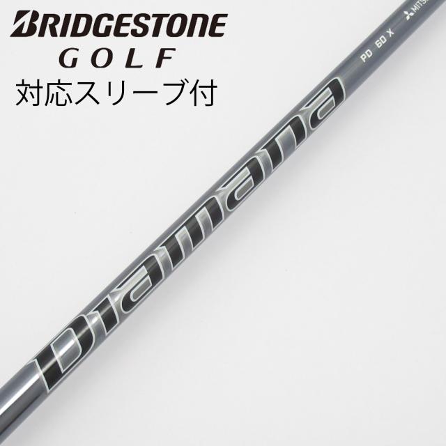 【中古】三菱ケミカル　Diamana　Diamana PD ドライバー用_スリーブ付  Diamana PD 60