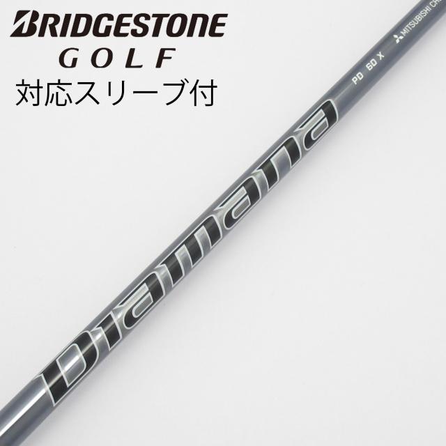 【中古】三菱ケミカル　Diamana　Diamana PD ドライバー用_スリーブ付  Diamana PD 60