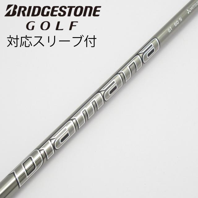 【中古】三菱ケミカル　Diamana　Diamana GT ドライバー用_スリーブ付  Diamana GT 60