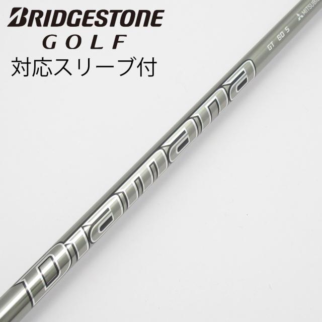 【中古】三菱ケミカル　Diamana　Diamana GT ドライバー用_スリーブ付  Diamana GT 60